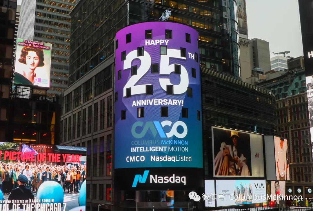 熱烈祝賀我司納斯達(dá)克上市二十五周年！(圖1)